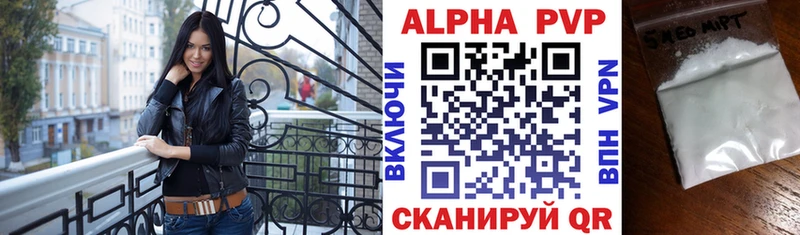 Купить закладки  Рыбинск  Альфа ПВП Соль 