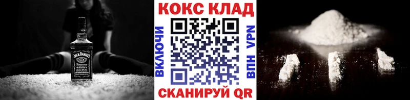 Купить  Рыбинск  Cocaine Перу 