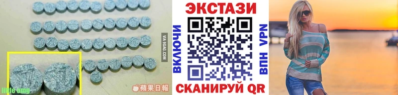 ЭКСТАЗИ диски  Купить закладки  Рыбинск 