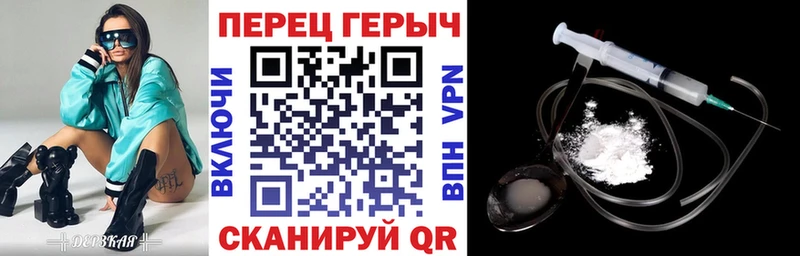 Героин хмурый  Купить закладки  Рыбинск 