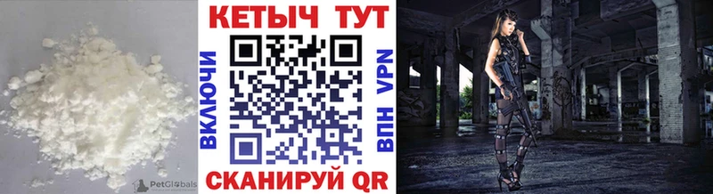 Купить закладки  Рыбинск  КЕТАМИН ketamine 