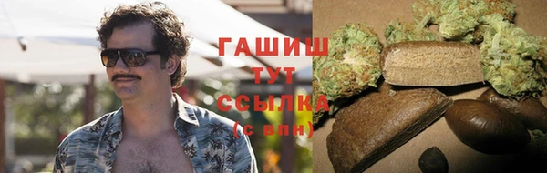 кокаин VHQ Киреевск