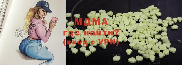 бошки Киренск