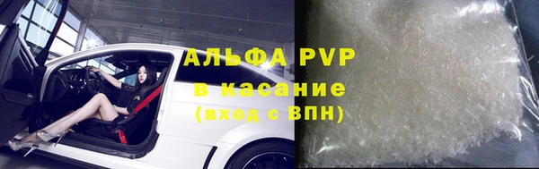 кокаин премиум Козельск
