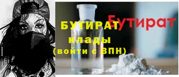 кокаин VHQ Киреевск