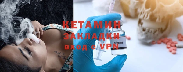 кокаин VHQ Киреевск