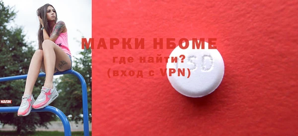 винт Кинешма