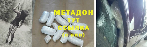 бошки Киренск