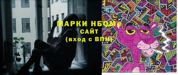 винт Кинешма