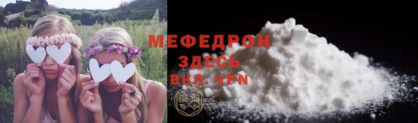 бошки Киренск