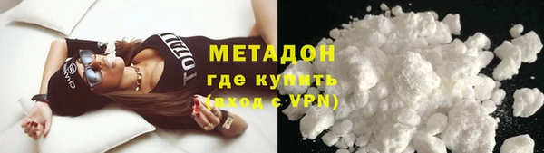 кокаин VHQ Киреевск