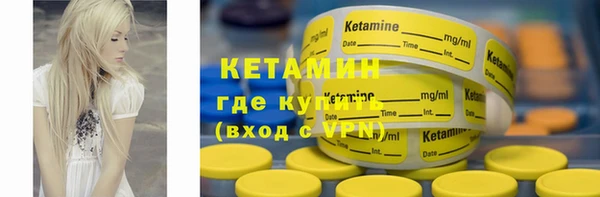 кокаин VHQ Киреевск