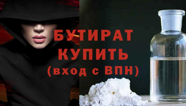кокаин VHQ Киреевск