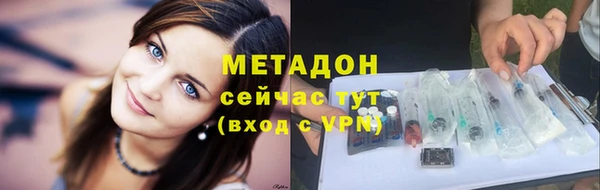 кокаин премиум Козельск
