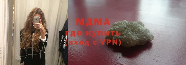 кокаин VHQ Киреевск