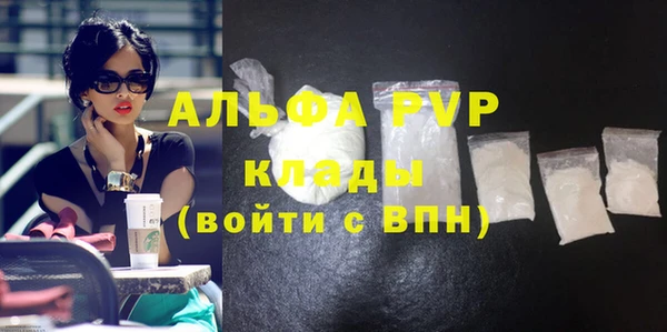 скорость mdpv Кодинск