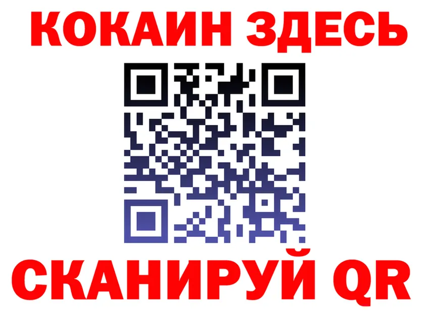 МЯУ-МЯУ 4 MMC ТОР площадка hydra Рыбинск