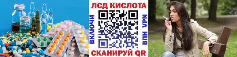 LSD-25 экстази ecstasy Рыбинск