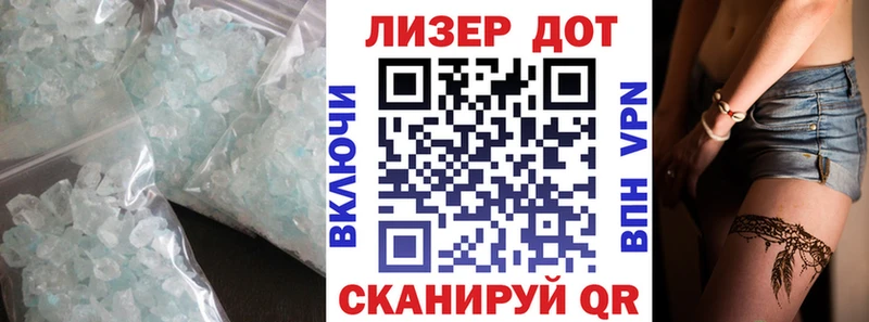 Купить где  Рыбинск  LSD-25 экстази ecstasy 