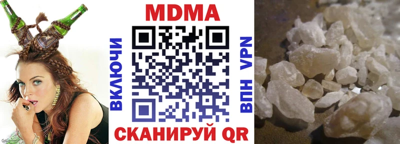 Купить где  Рыбинск  MDMA кристаллы 