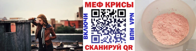 МЯУ-МЯУ мяу мяу  Рыбинск 