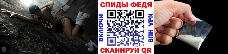 МЕТАМФЕТАМИН мет  Купить закладки  Рыбинск 