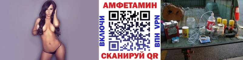 МЕТАМФЕТАМИН мет Рыбинск