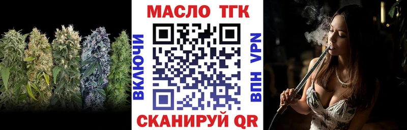 Дистиллят ТГК вейп  Купить  Рыбинск 
