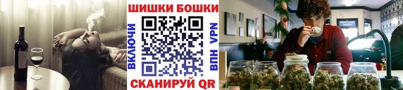 Канабис планчик  Купить где  Рыбинск 